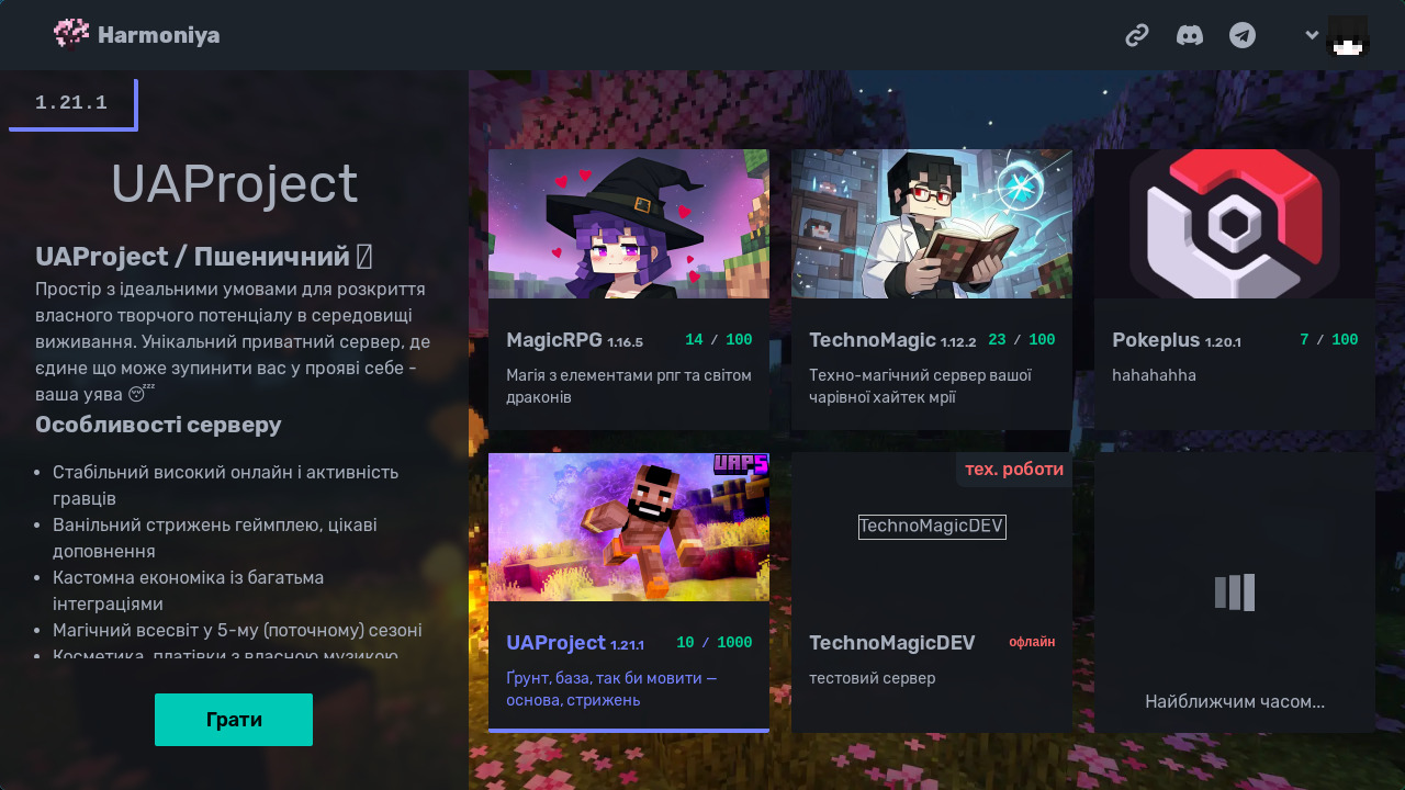 Harmoniya's Launcher